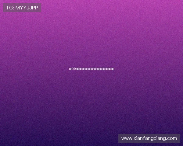 小鹏X9超级增程版闪耀登场星云紫与星舰灰双配色引领未来风尚 小鹏X9超级增程版闪耀登场星云紫与星舰灰双配色引领未来风尚