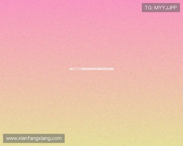 足彩25153期盈亏指数：皇马主场稳胜分析及赔率变化解读